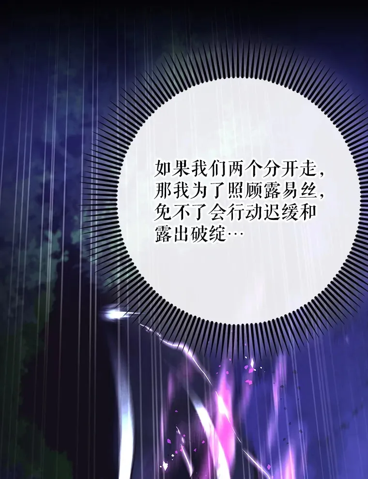 22.出现追兵73