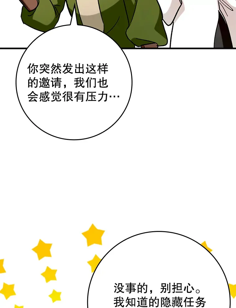 30.演技40