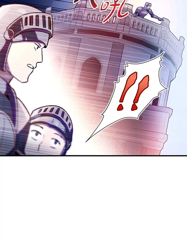5.升级第一步80