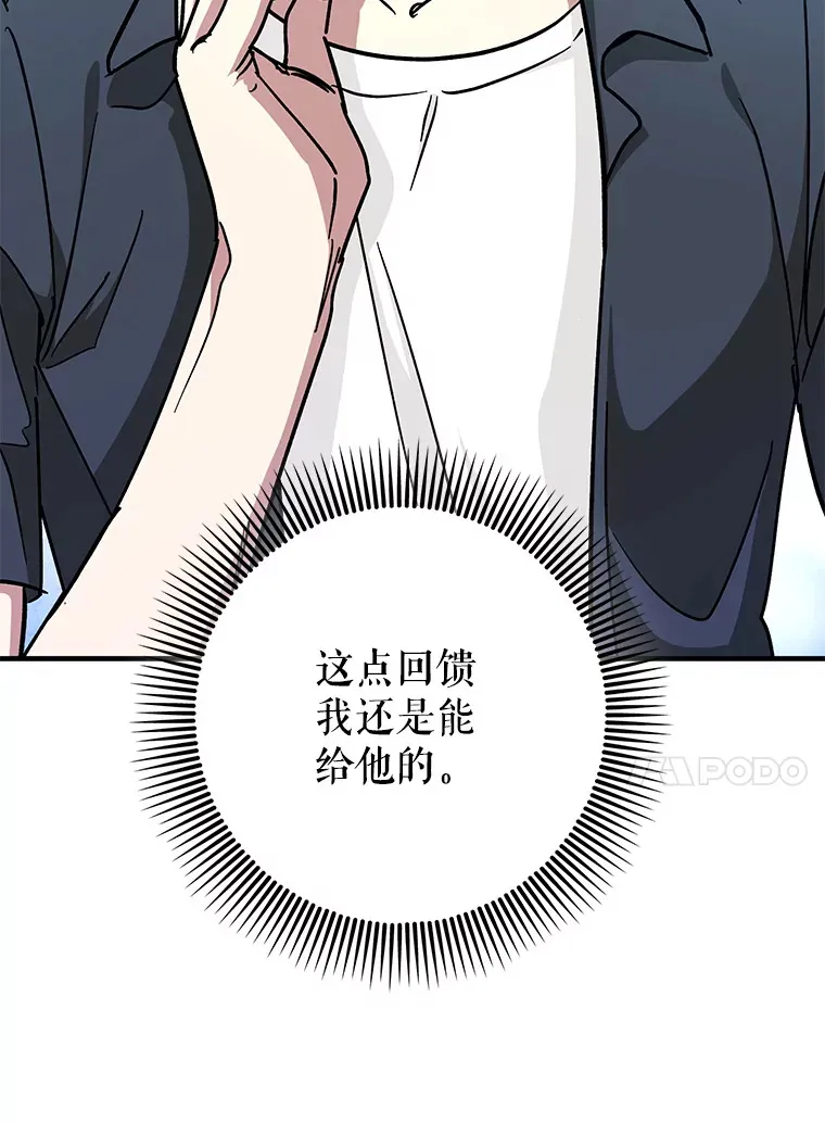 14.隐藏任务12