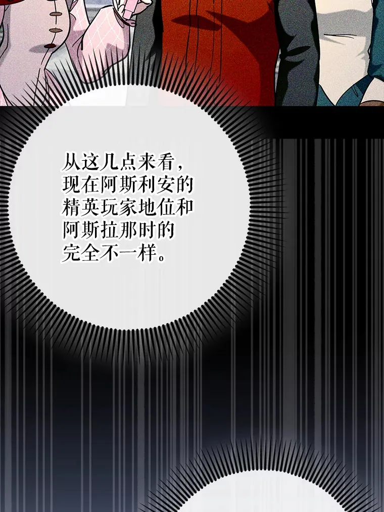 37.巨额酬劳100