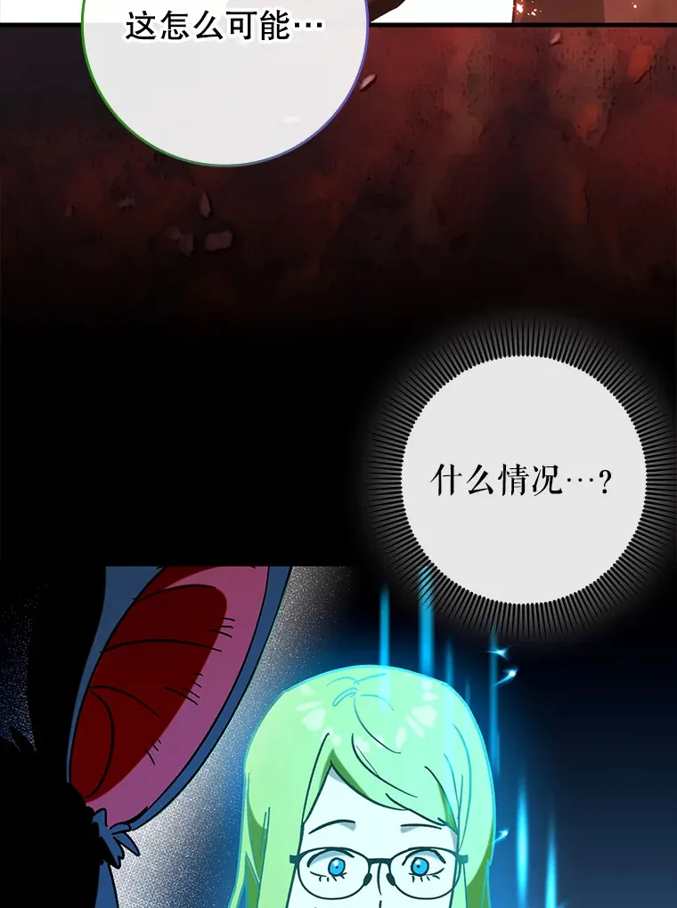 34.与怪物同化71