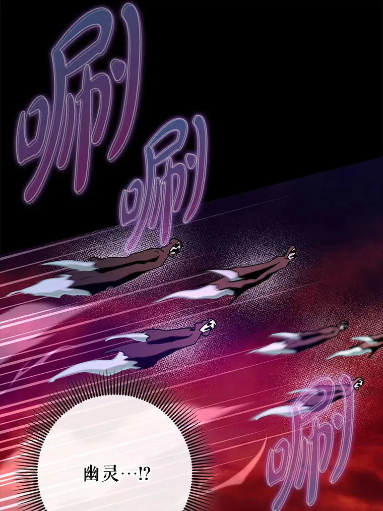 42.公爵的大赛93