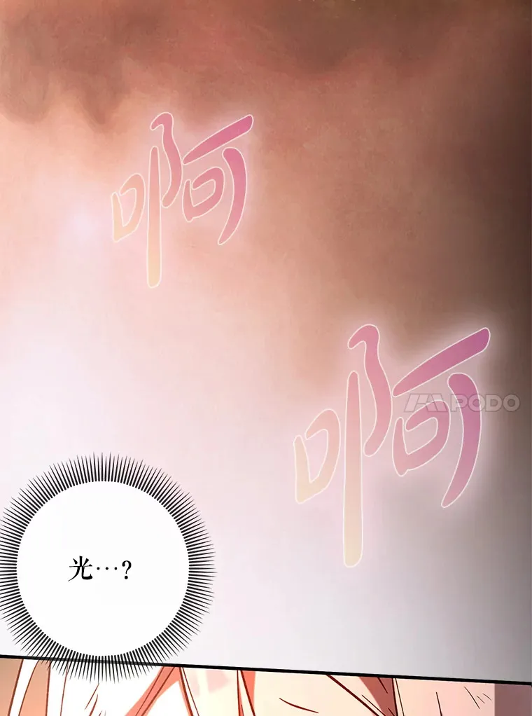 25.死亡68