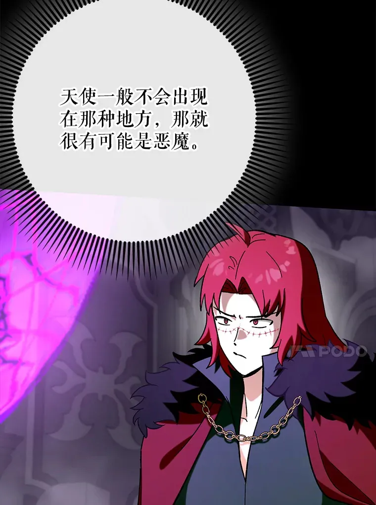 48.得到认可12
