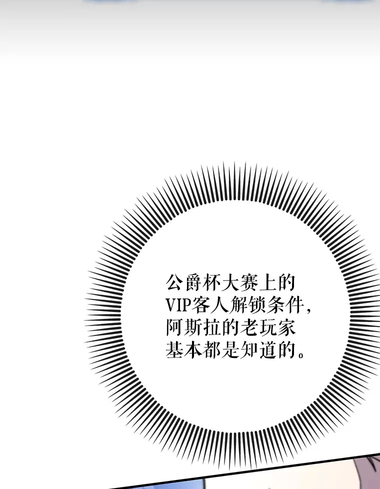 43.VVIP客人75