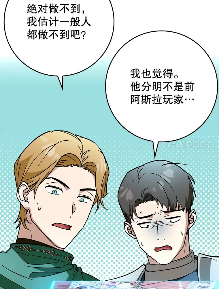 43.VVIP客人100
