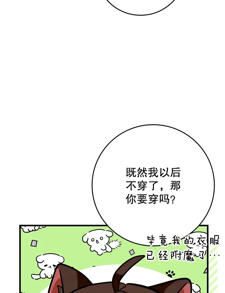37.巨额酬劳20