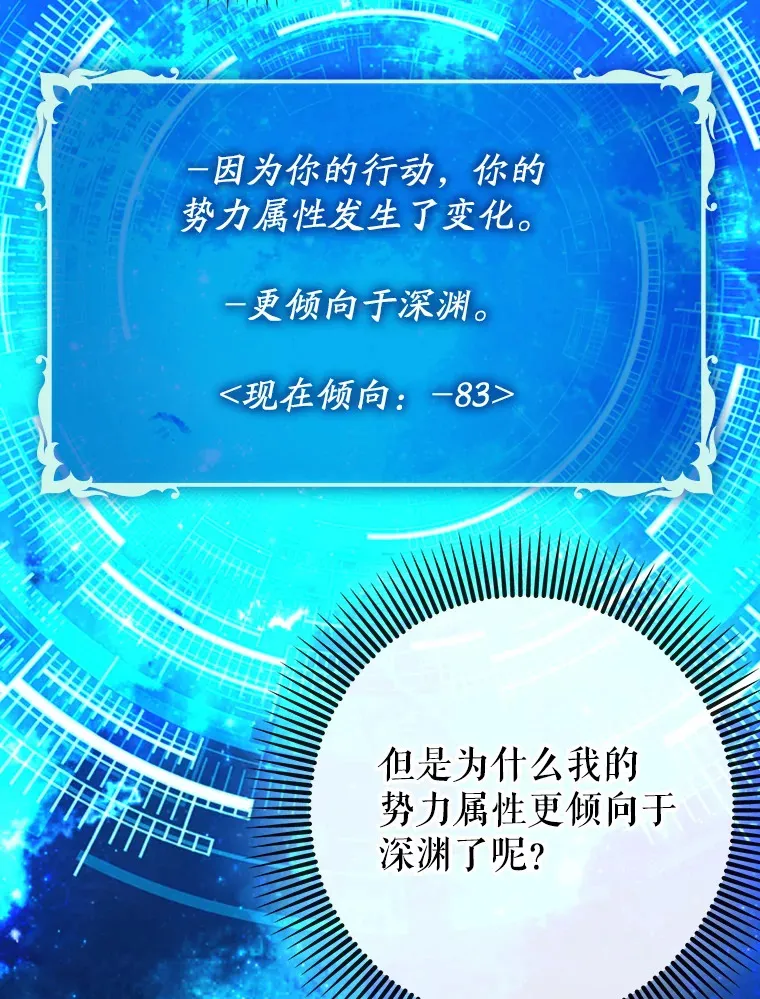 48.得到认可27