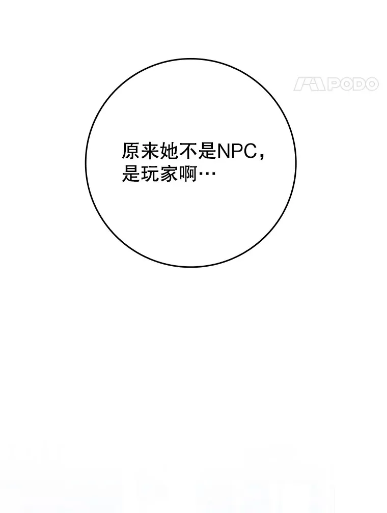 26.模仿者20