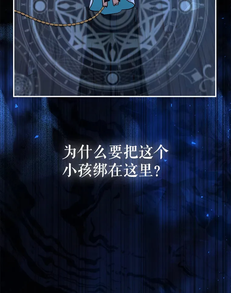 21.拯救露易丝5