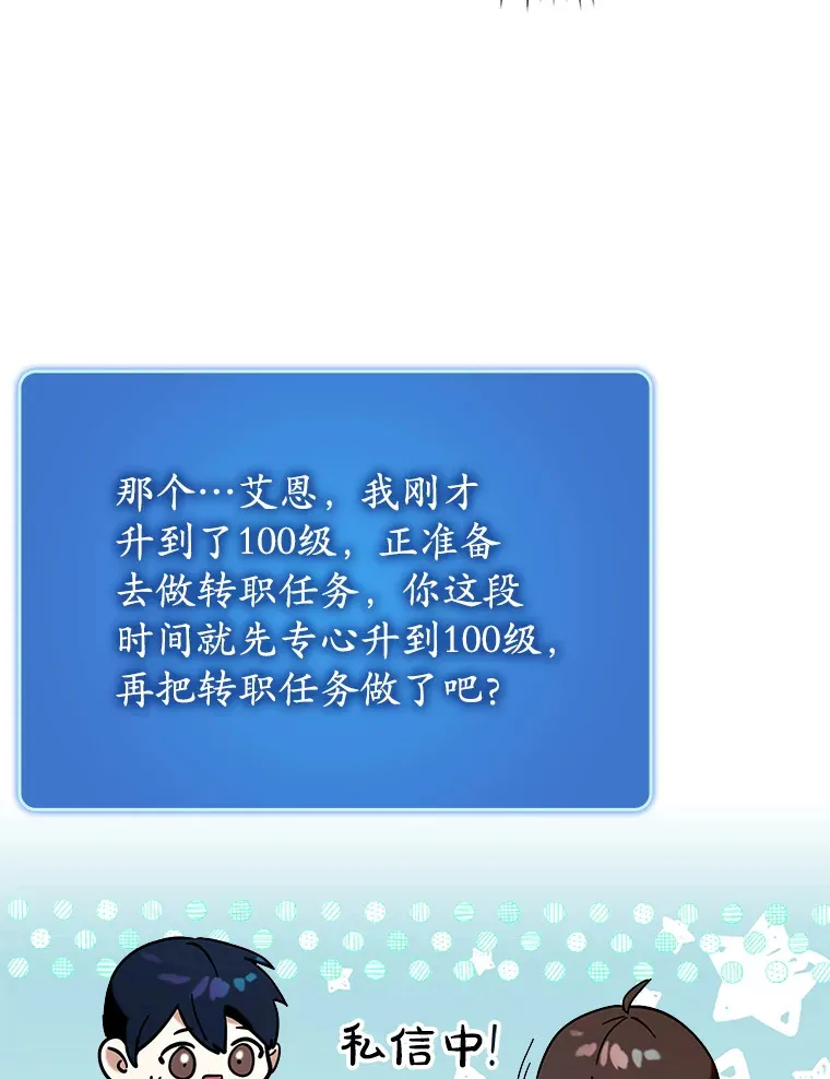 41.探寻恶魔踪迹78
