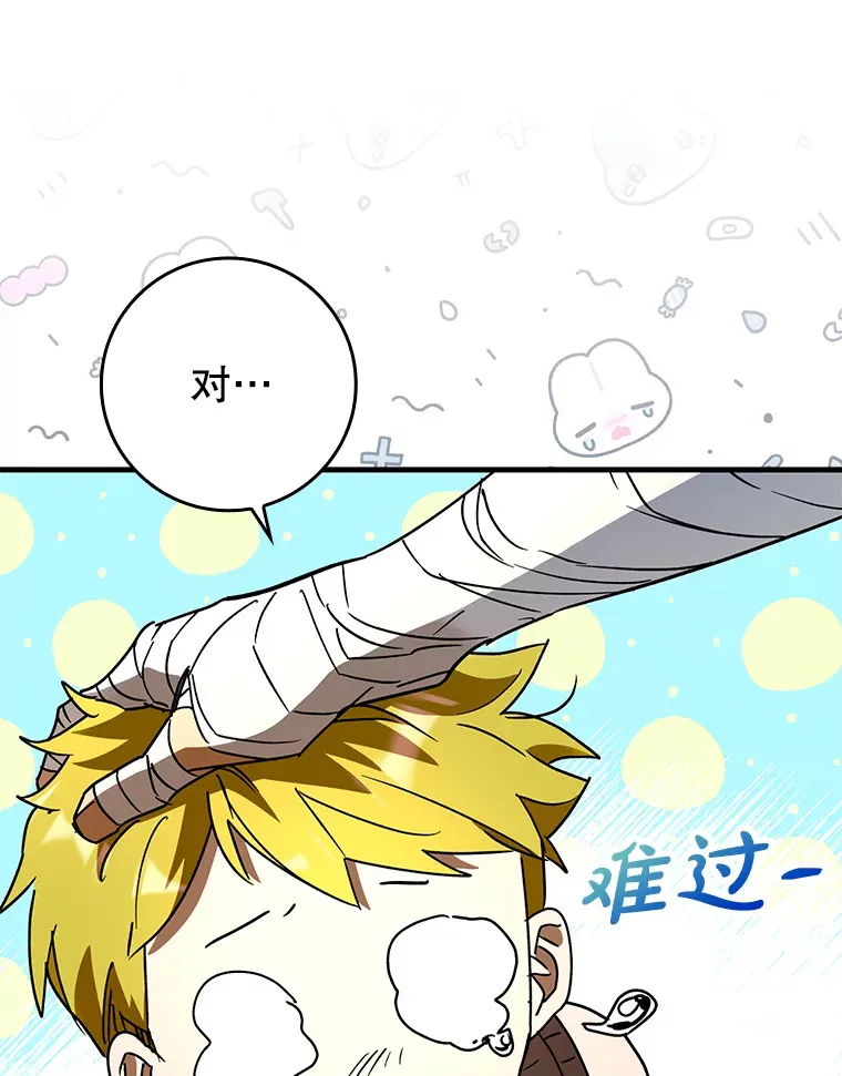 9.附魔85