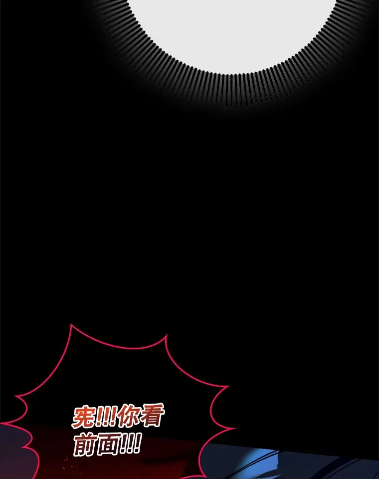 13.拼尽全力47