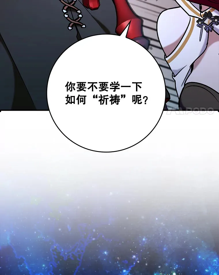 20.神殿之旅53