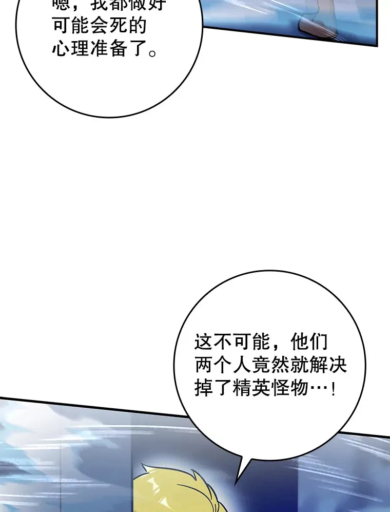 8.狩猎成功114