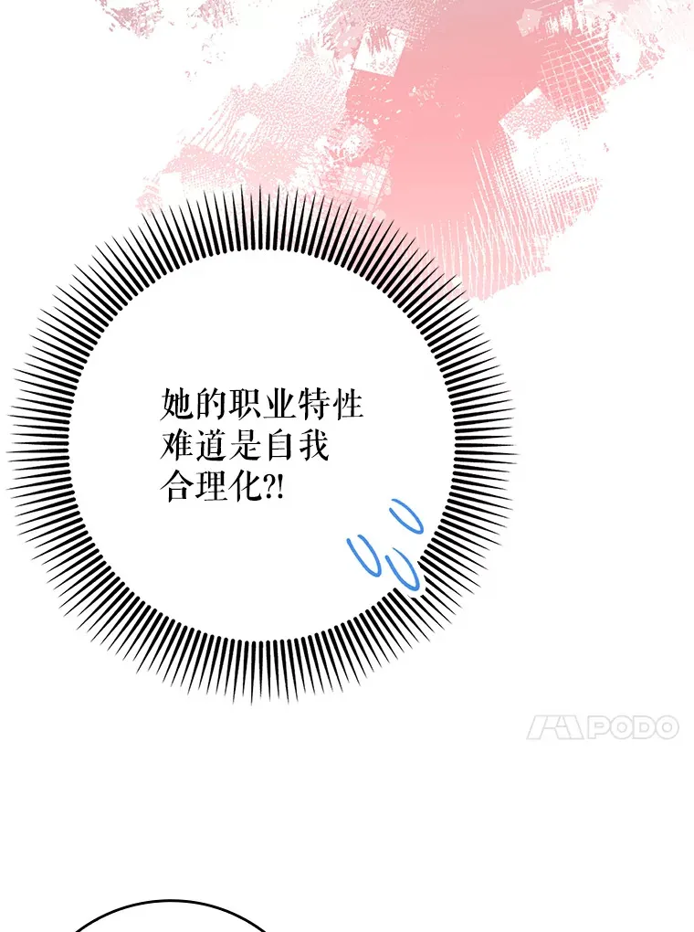 6.首杀66