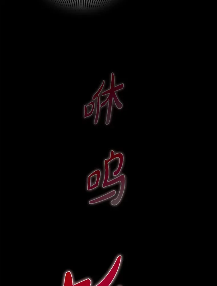 22.出现追兵103