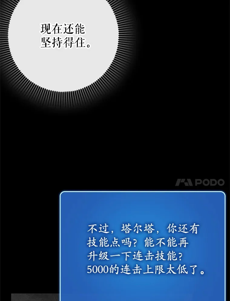 44.赚取积分103