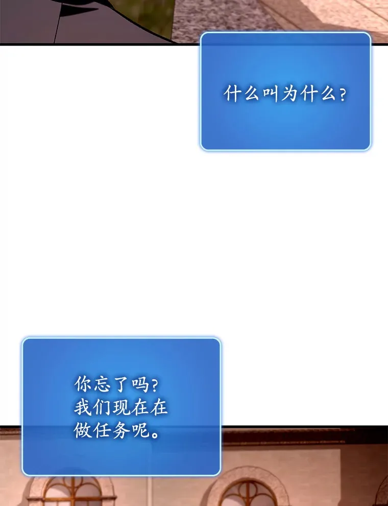 46.成为公爵的骑士135