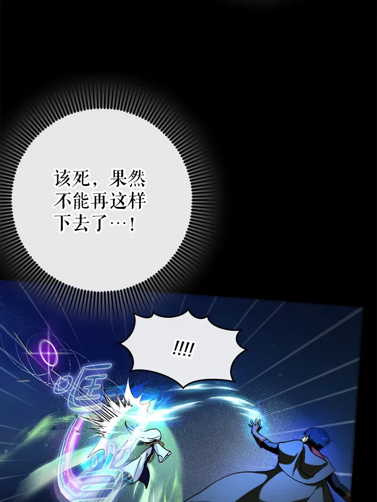 22.出现追兵56