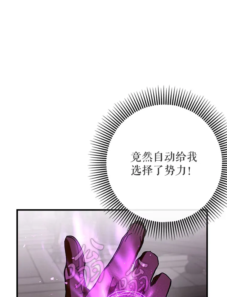 28.深渊和天空102