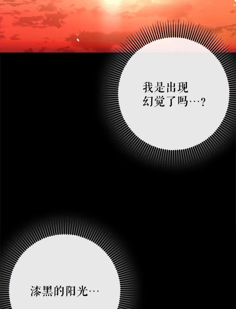 25.死亡72