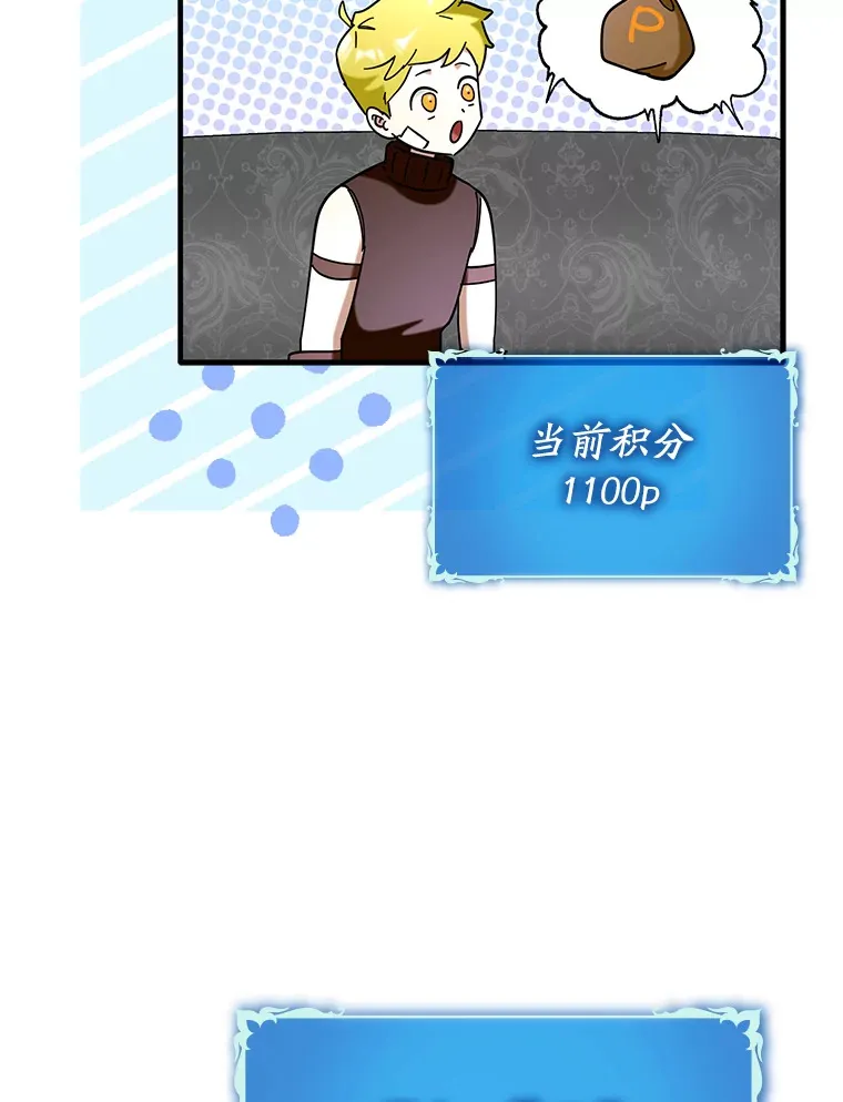 42.公爵的大赛15