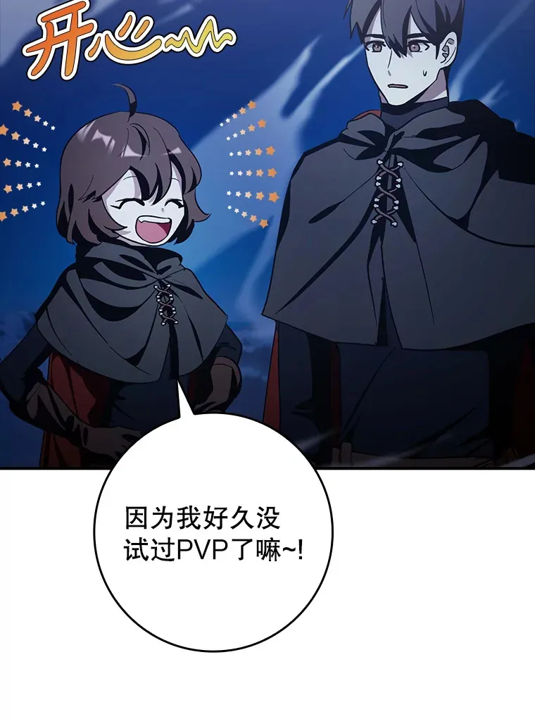 15.守门人84
