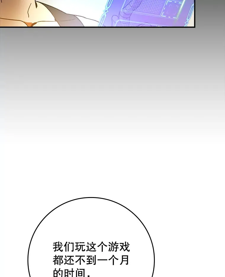 6.首杀84