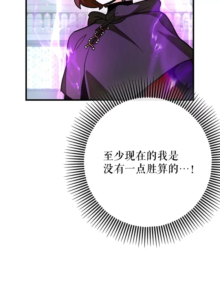 26.模仿者96