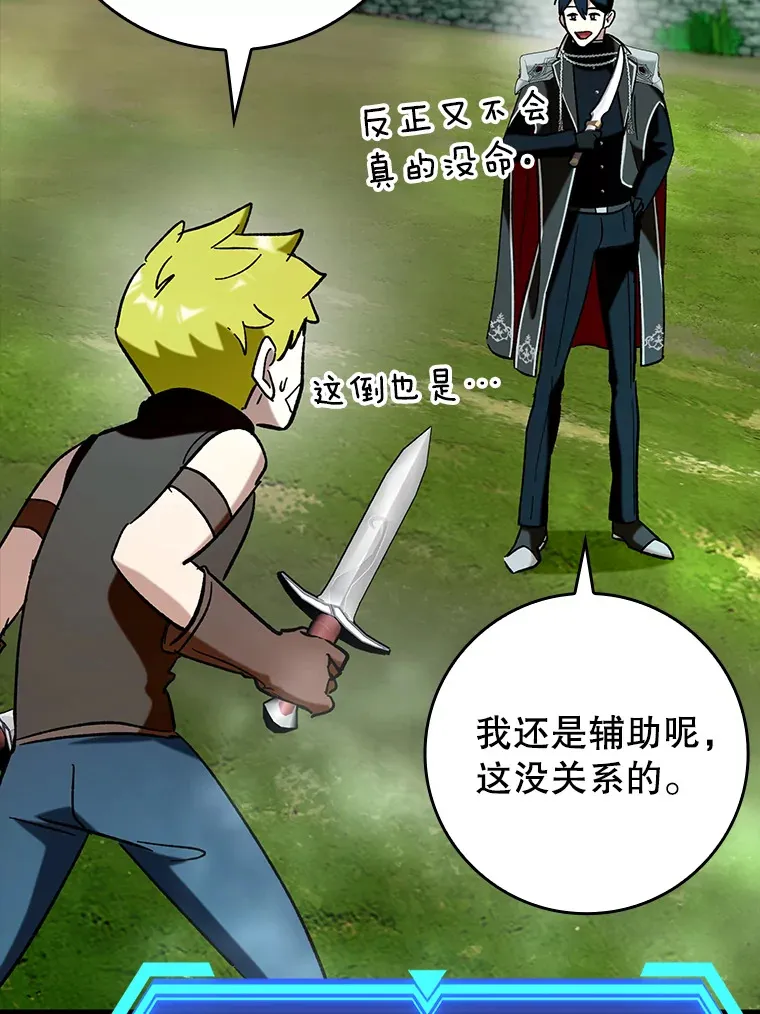 45.一举夺冠72