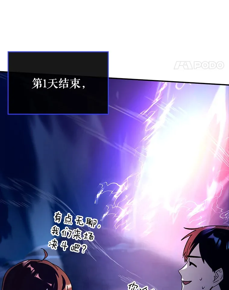 15.守门人28