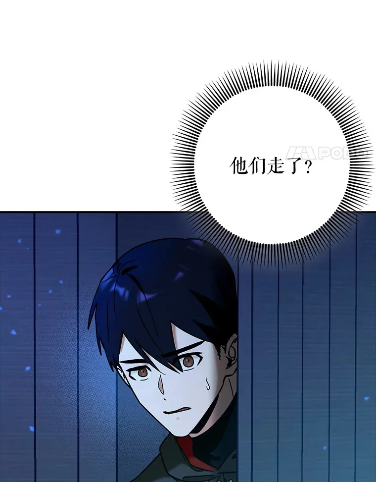 21.拯救露易丝27