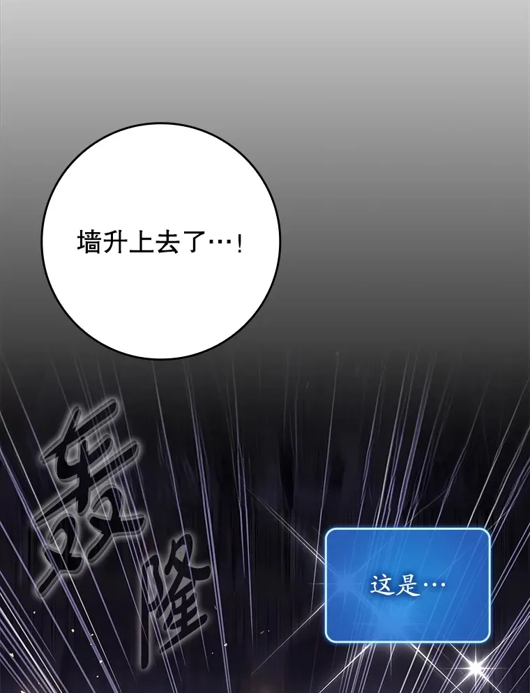 42.公爵的大赛18