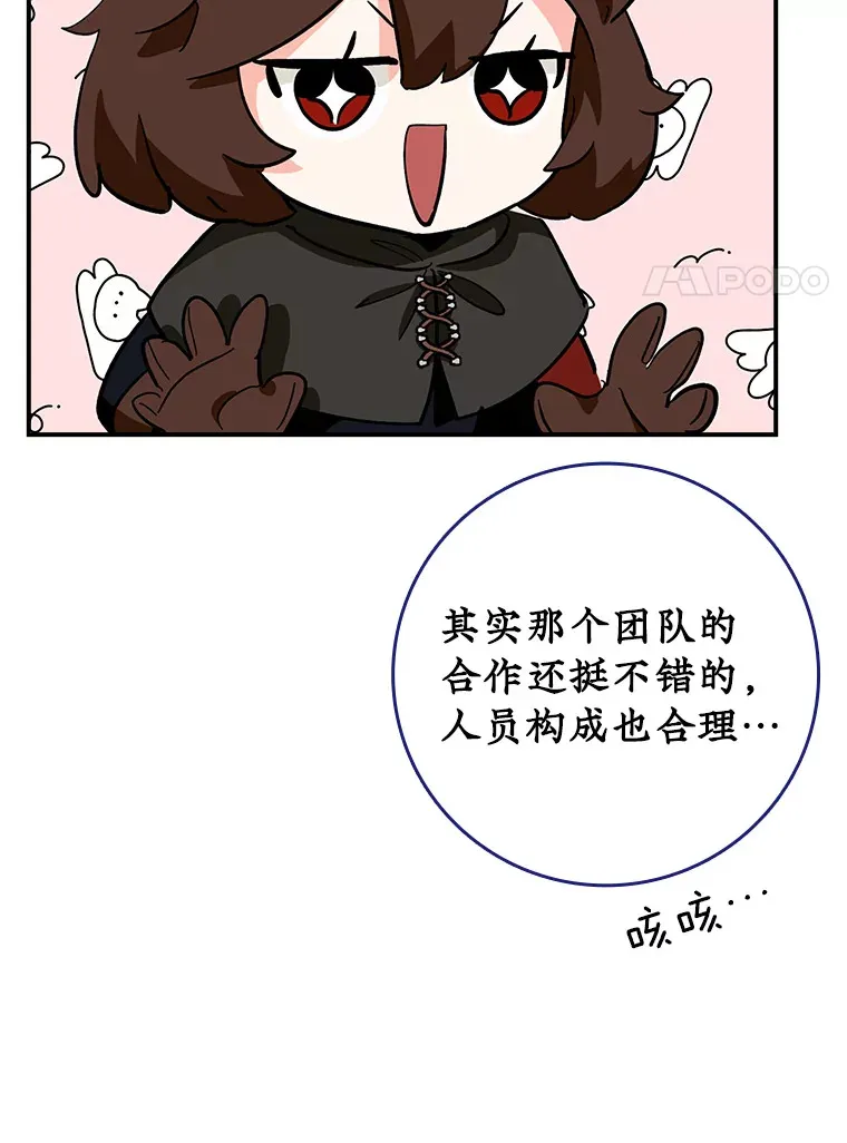 15.守门人86