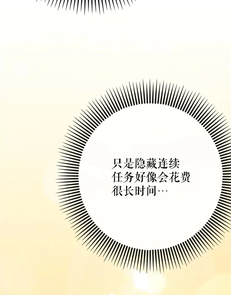 41.探寻恶魔踪迹51