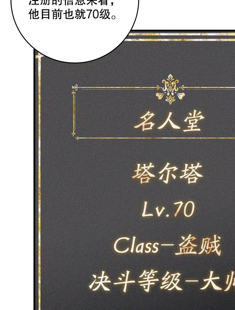 43.VVIP客人102
