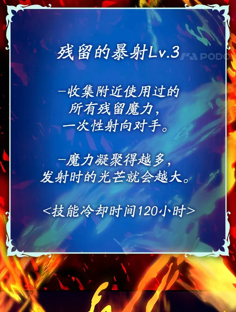13.拼尽全力38