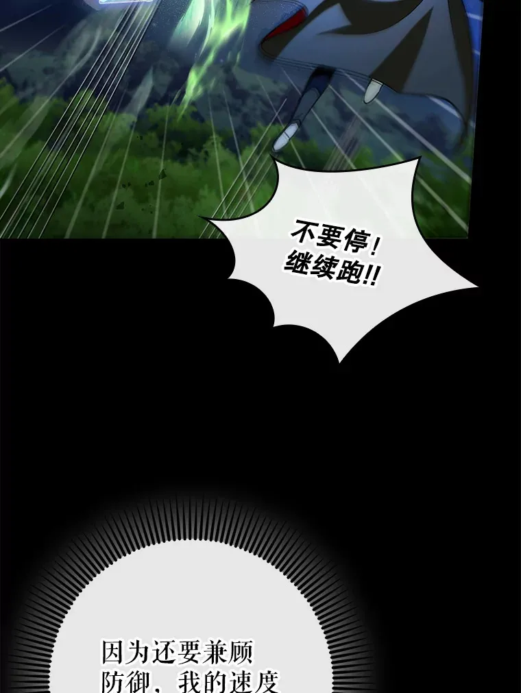 22.出现追兵57