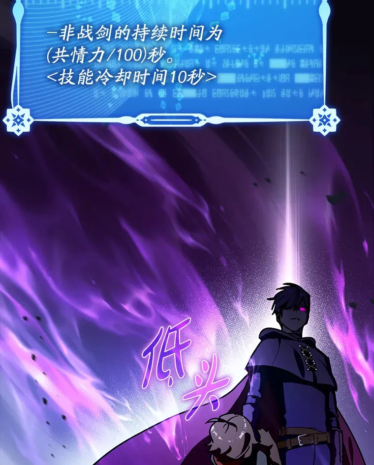 10.觉醒技能144