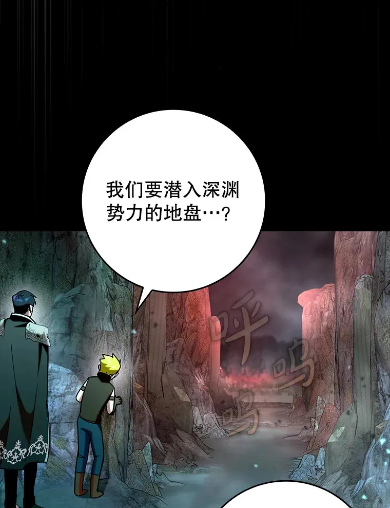 41.探寻恶魔踪迹87