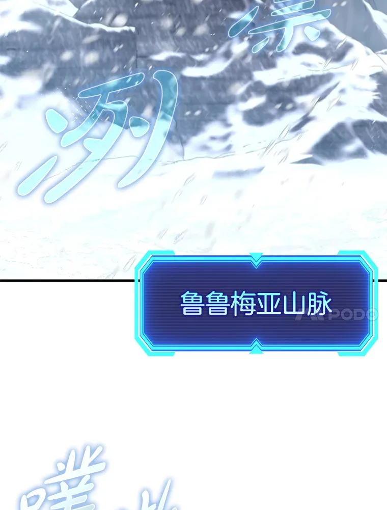 31.探索地下城26