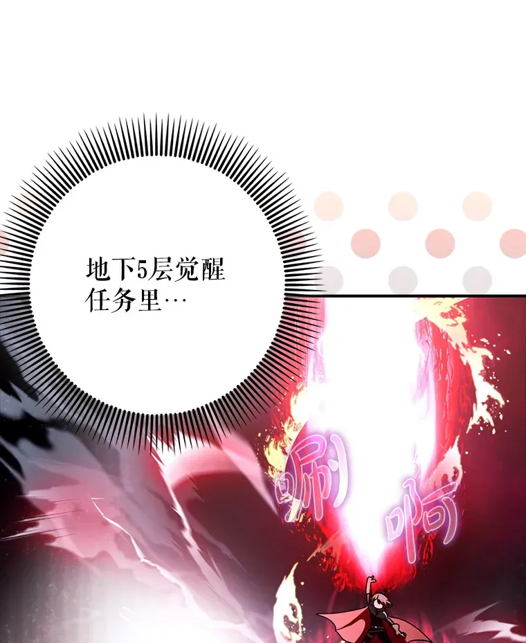 15.守门人26