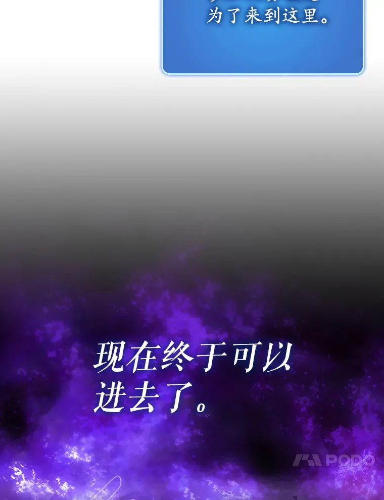 46.成为公爵的骑士137