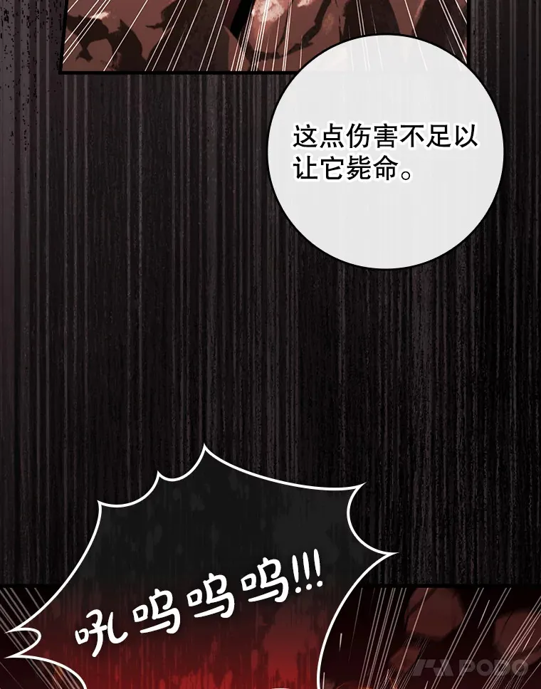 34.与怪物同化32