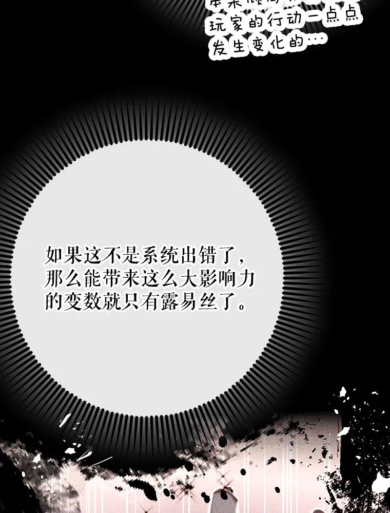 48.得到认可34