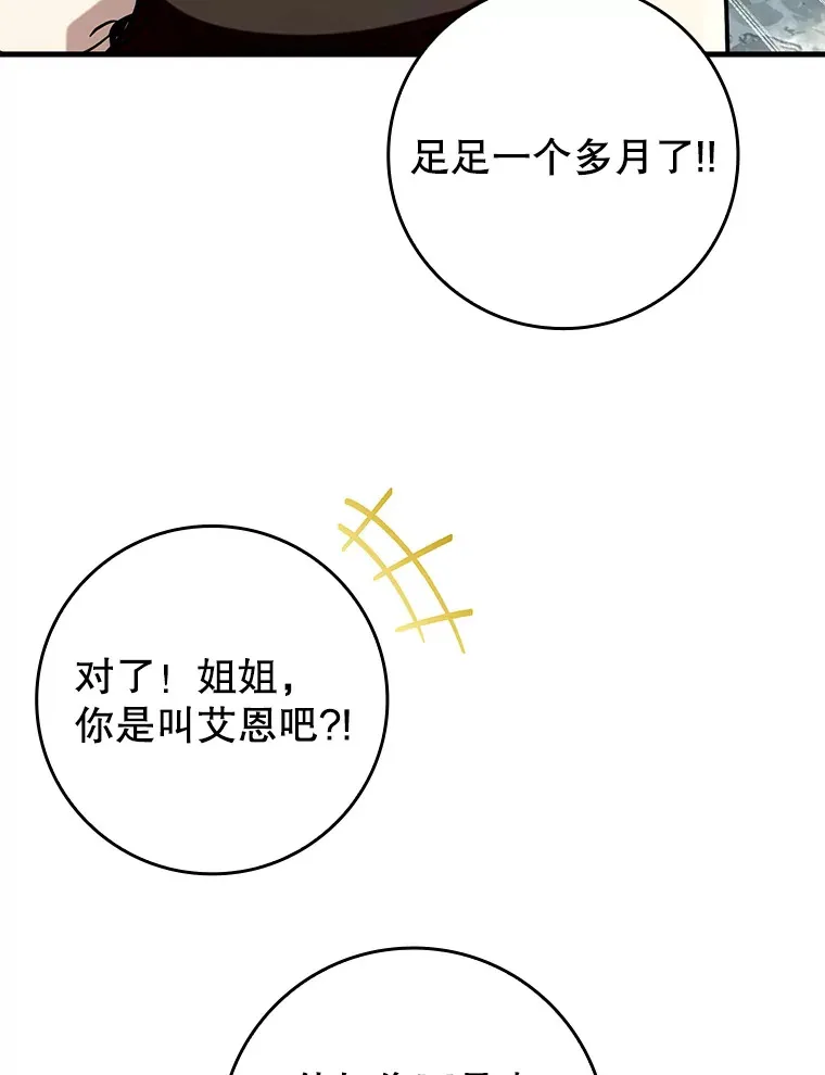 38.授课103