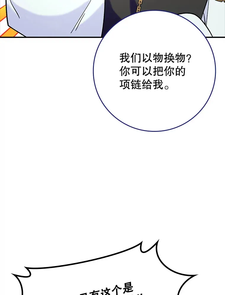 21.拯救露易丝59