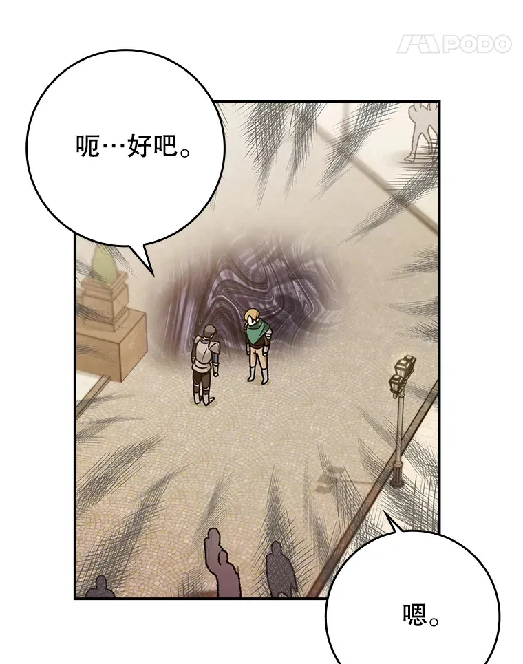 19.游戏更新10